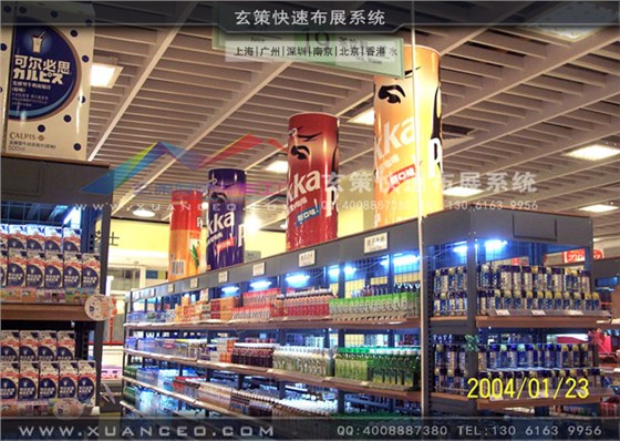 四洲集团卖场专柜制作
