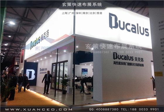 门窗展-贝洛克-玄策展览