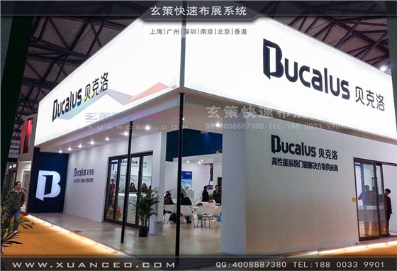 门窗展-贝洛克-玄策展览