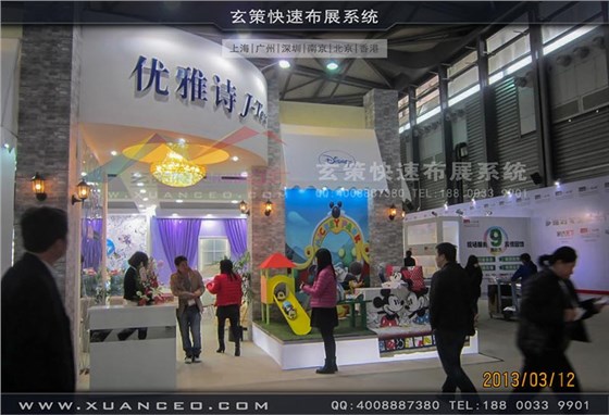纺织展展台搭建-上海玄策展览