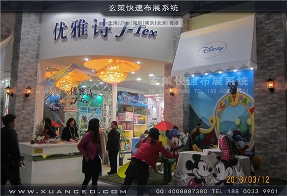 纺织展展台搭建-上海玄策展览