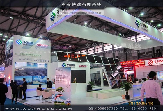 光伏展展台搭建-上海玄策展览