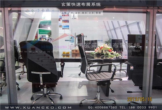 光伏展展台搭建-上海玄策展览