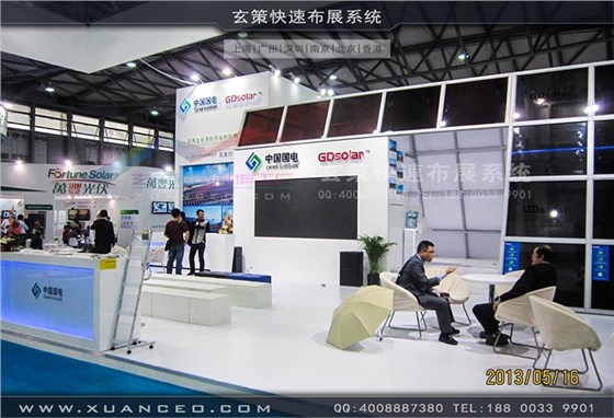 光伏展展台搭建-上海玄策展览