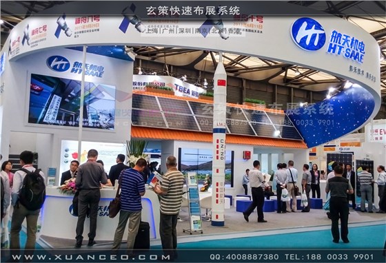 光伏展展台搭建-上海玄策展览