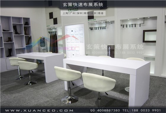 皮革展展台搭建-上海玄策展览