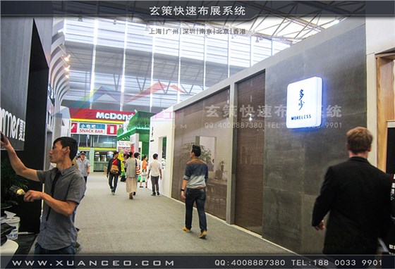 多少家具-家具展展台搭建01
