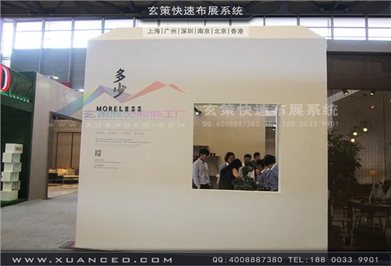 多少家具-家具展展台搭建02