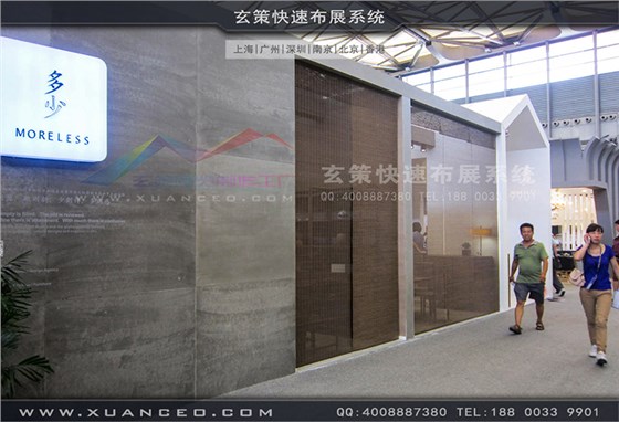 多少家具-家具展展台搭建04