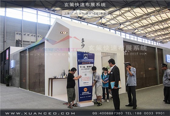 多少家具-家具展展台搭建05