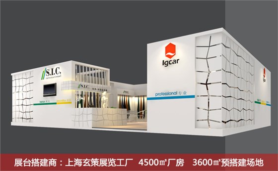 展台搭建公司 展台搭建公司