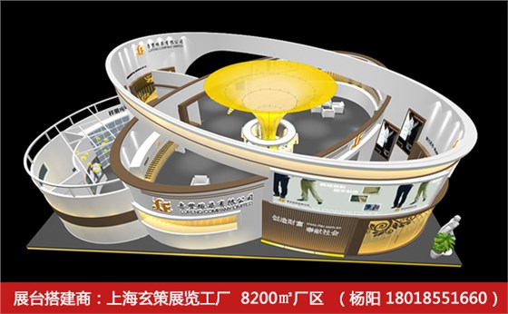 展览搭建技巧