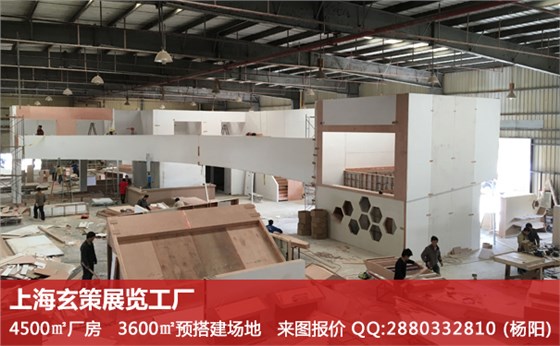 展台搭建质量