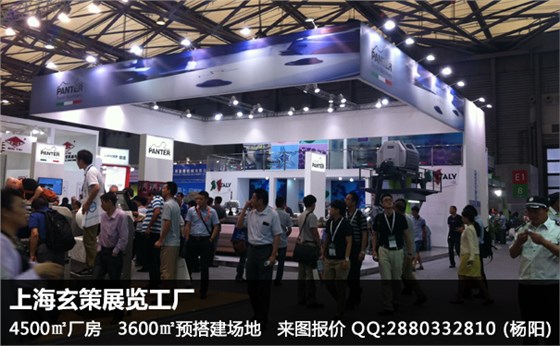 展台搭建预算 展台搭建预算