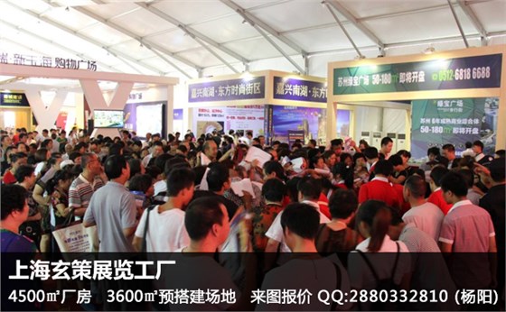 展商防盗 展商防盗