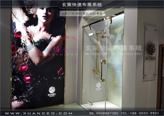玫瑰岛卫浴展台搭建细节