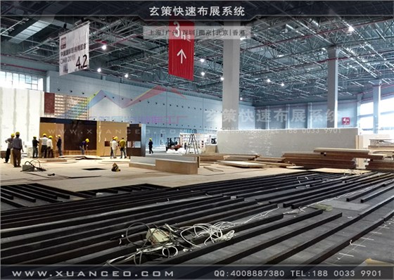 海尔展台搭建现场