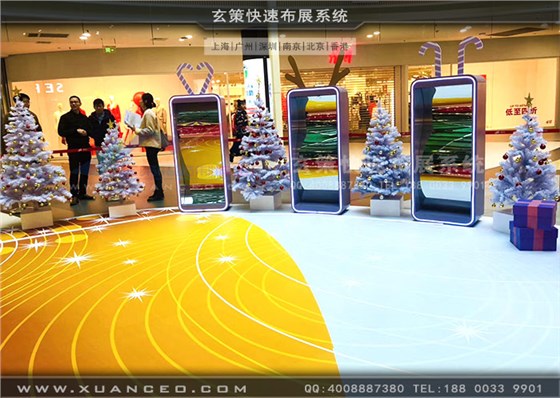 宝乐汇商场活动内场地面