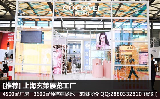 展台搭建材质炫彩膜