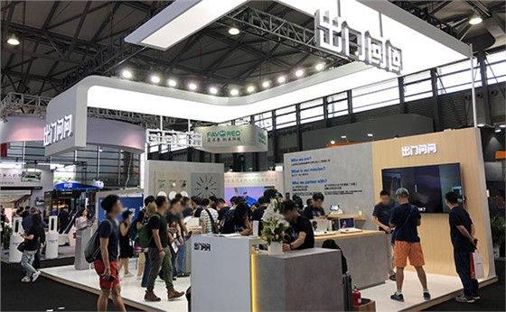 展台搭建公司