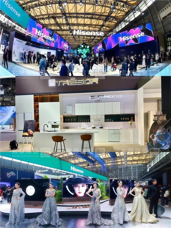 2024AWE电子展海信展台搭建现场效果