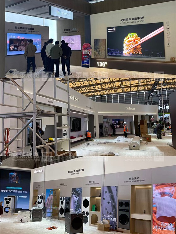 AWE海信展台搭建展品调试