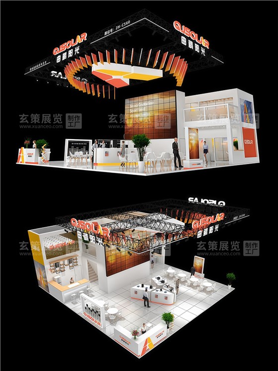 SNEC光伏展-曲靖阳光展台效果图