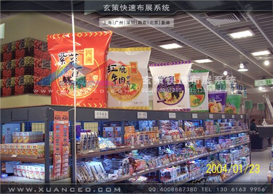 卖场食品专柜制作