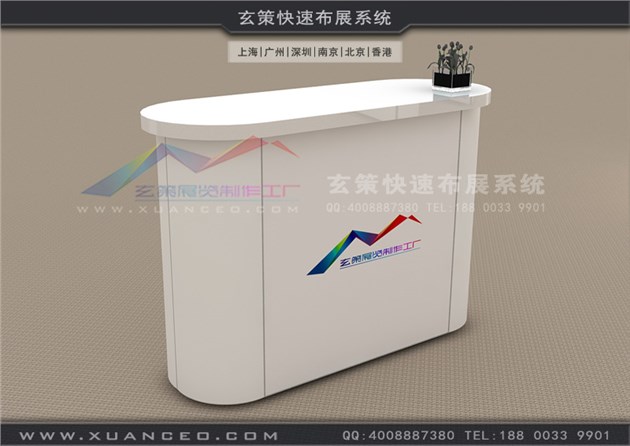 简约型展览接待台租赁002