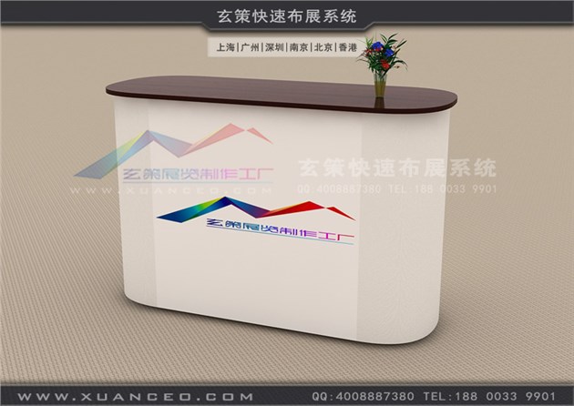 常规展览接待台租赁005
