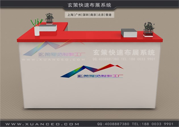 L型展览接待台008