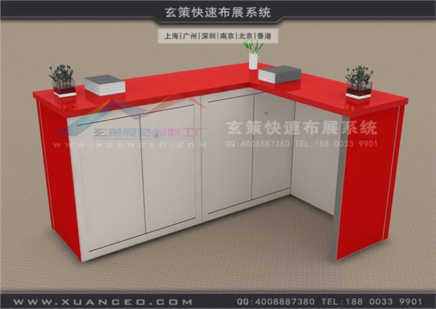 L型展览接待台008