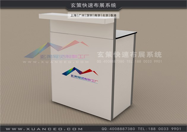 小型展览接待台租赁009