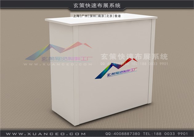 标摊展览接待台010