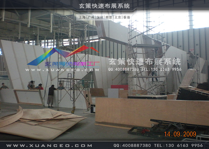 旺旺集团展台搭建