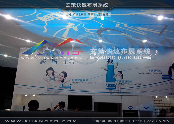 美的电器展台搭建