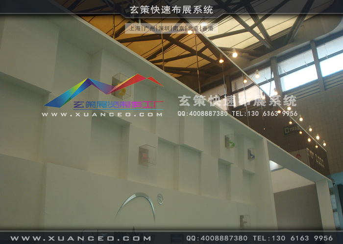 星威家具展台搭建