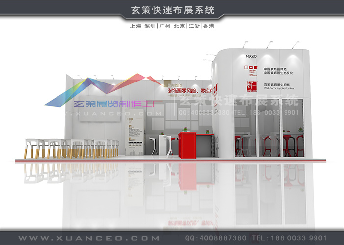 环保型展台搭建方案