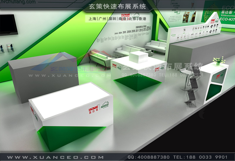 展台搭建效果图