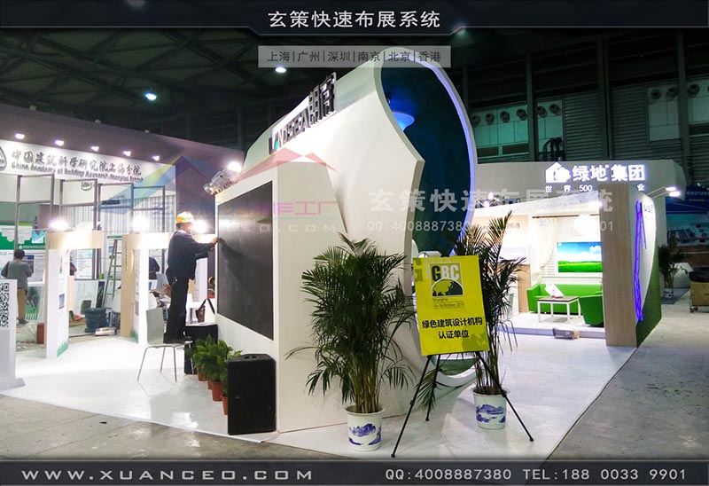 房产展-上海玄策展览