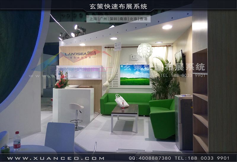 房产展-上海玄策展览