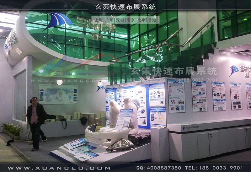 橡塑展展台搭建-上海玄策展览