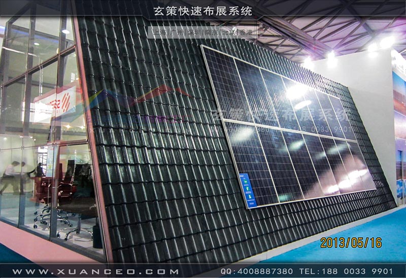 光伏展展台搭建-上海玄策展览
