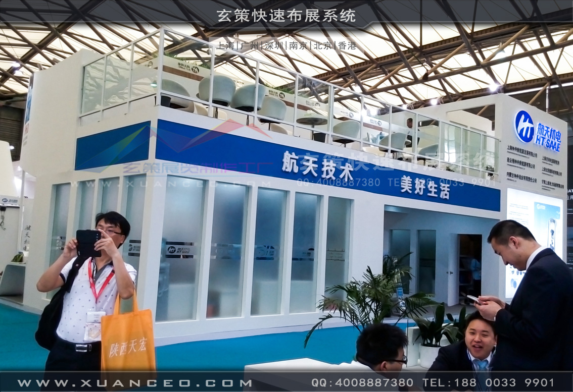 光伏展展台搭建-上海玄策展览