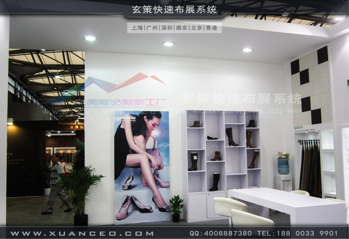皮革展展台搭建-上海玄策展览