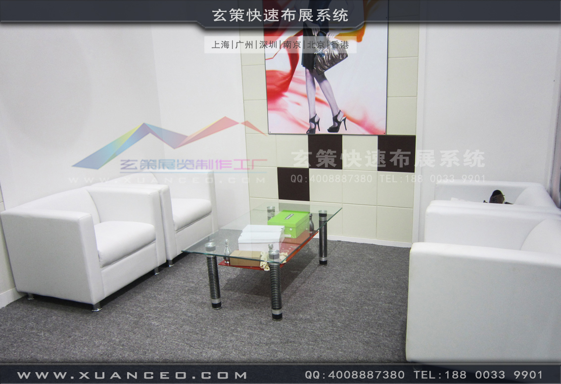 皮革展展台搭建-上海玄策展览