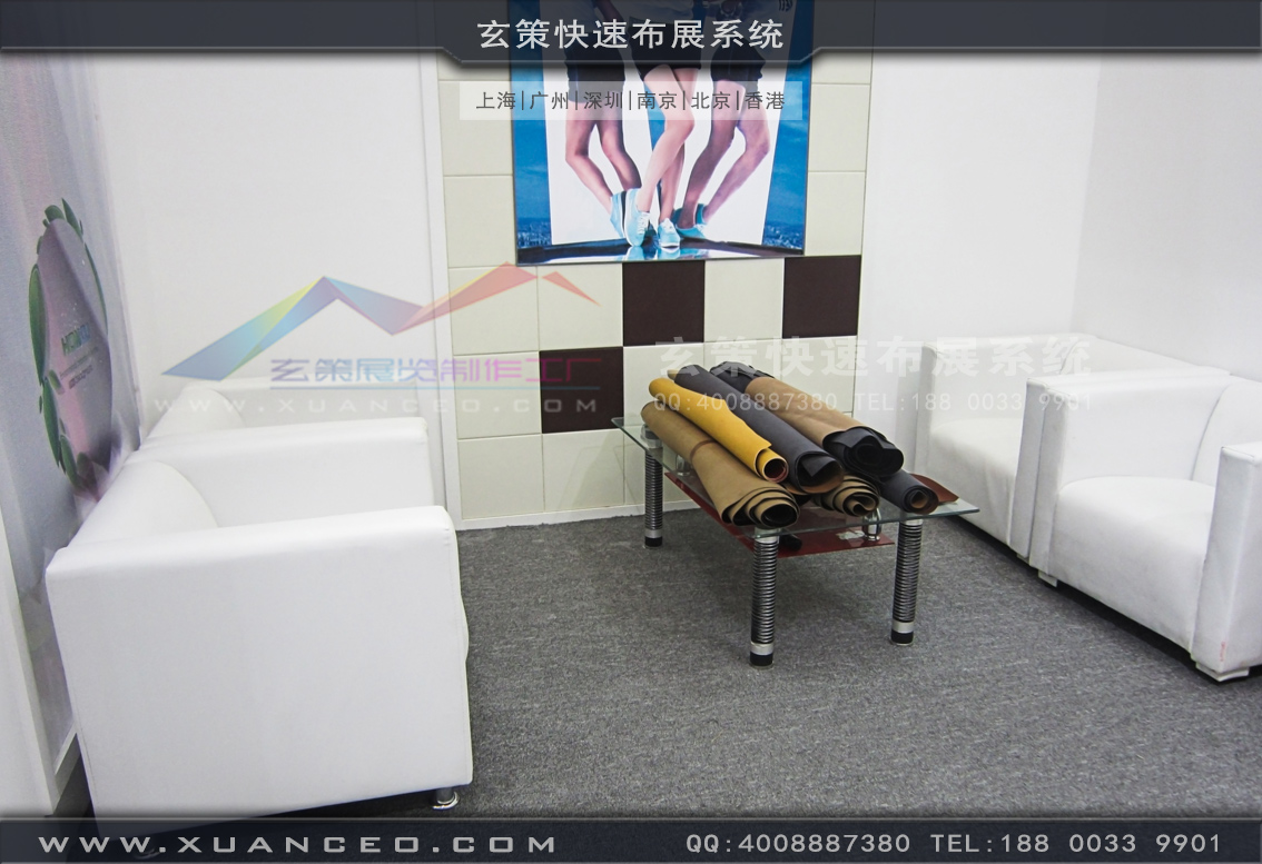 皮革展展台搭建-上海玄策展览