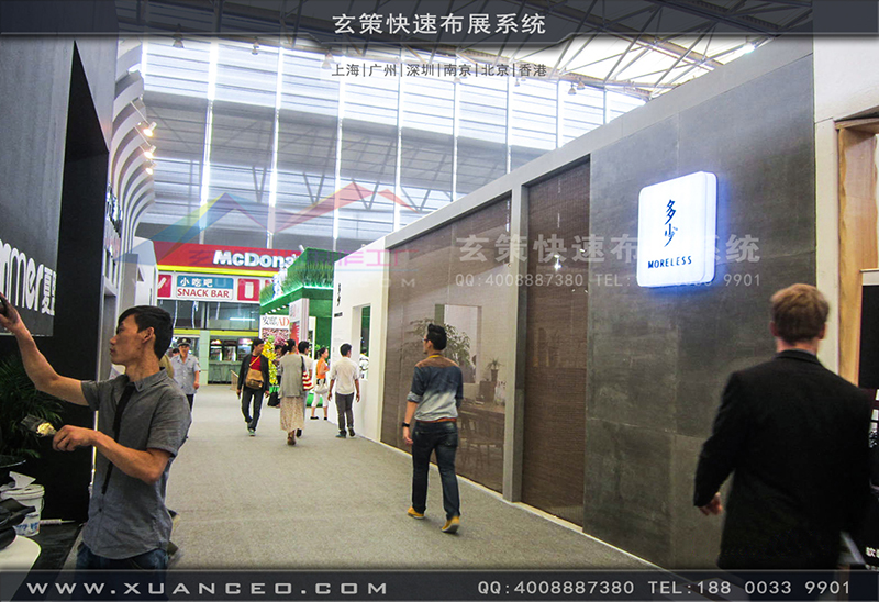 多少家具-家具展展台搭建01
