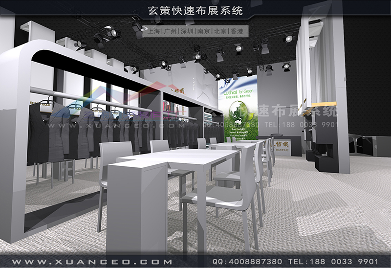 鲁泰纺织展台搭建-纺织展展台搭展-上海玄策展览工厂01