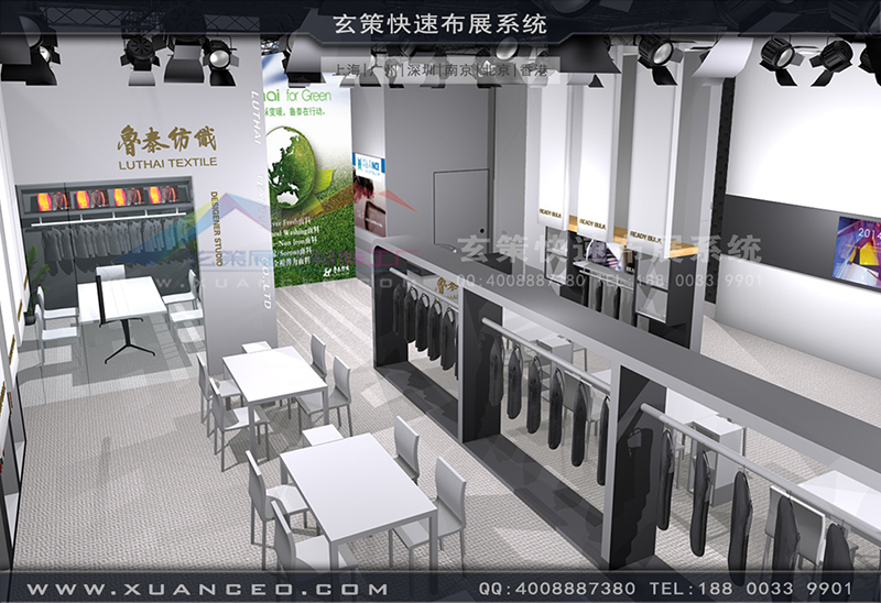 鲁泰纺织展台搭建-纺织展展台搭展-上海玄策展览工厂03